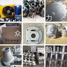  宁波市鄞州凯迪汽车零部件厂 主营 泵支架 汽车配件 五金