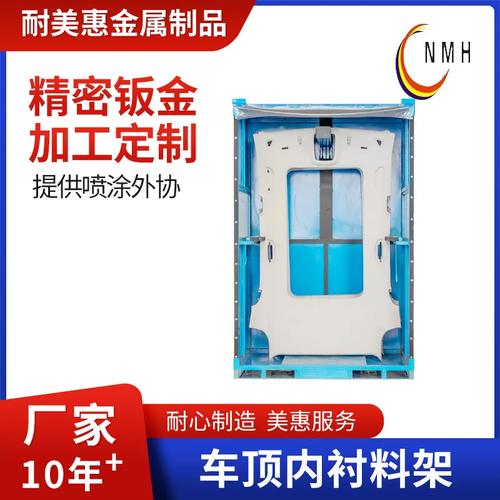 汽车部件周转架与工位器具 提升车间物流效率的关键装备
