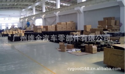 广州维金汽车零部件与广州柯锐汽车零部件 汽车减震器价格、厂家、图片全解析